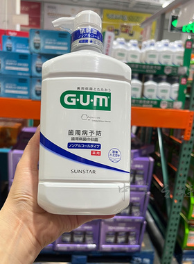 Costco代购 GUM牙周护理漱口水清新薄荷味960ml清新口气口腔护理