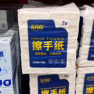 代购 五月花擦手纸200抽*10包餐巾纸卫生纸巾家用厨房擦油污