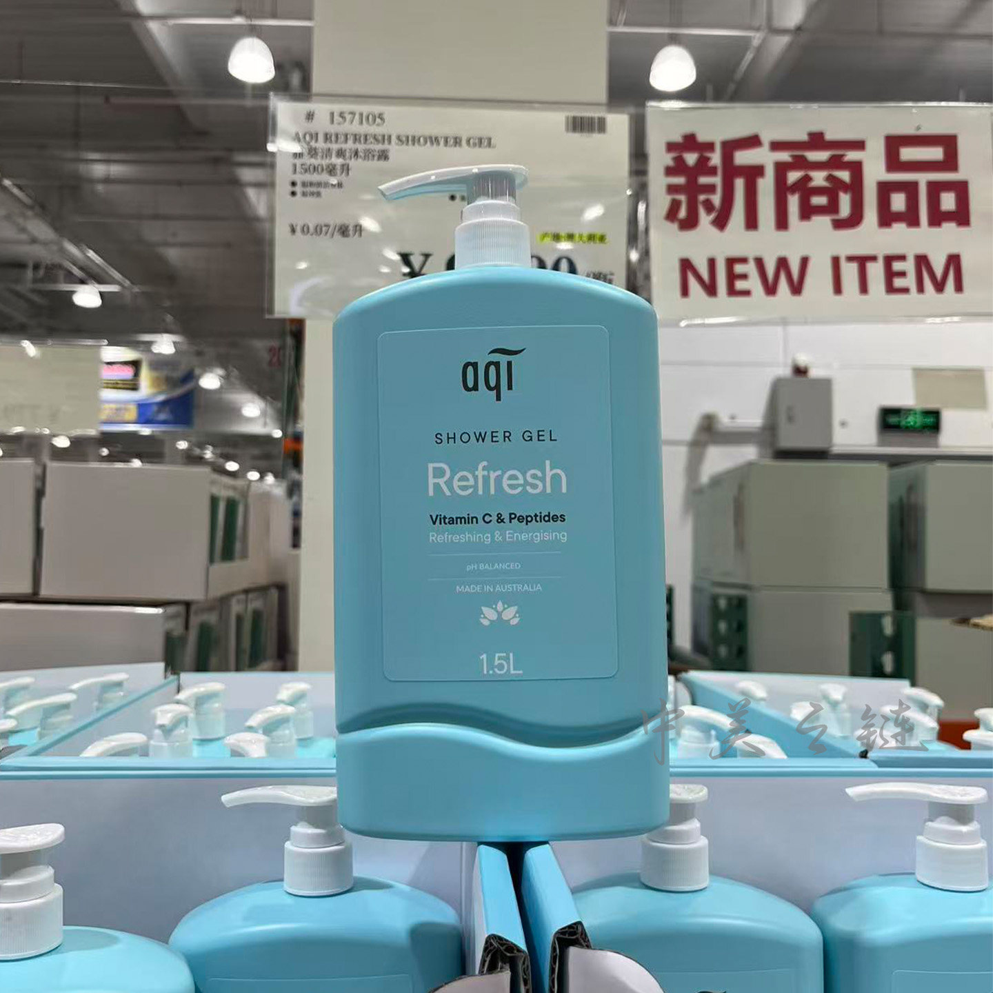 Costco代购澳洲雅葵清爽沐浴露
