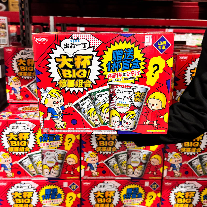 代购出前一丁大杯面1093g惊喜组合装方便面3种口味12杯公仔盲盒