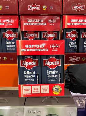 Costco代购 Alpecin咖啡因洗发水防脱发控油去屑男女通用洗发露