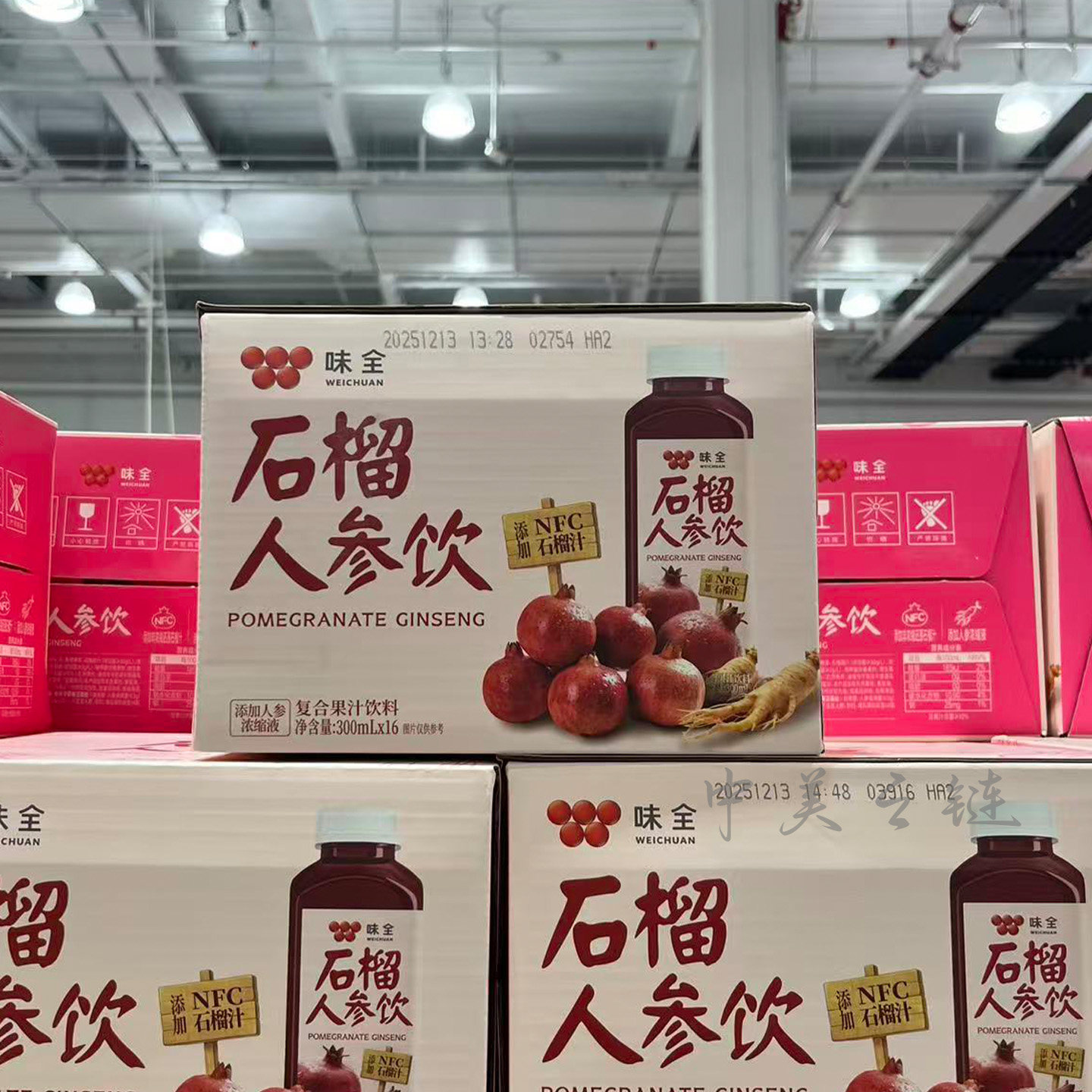 Costco代购味全石榴人参饮300ml