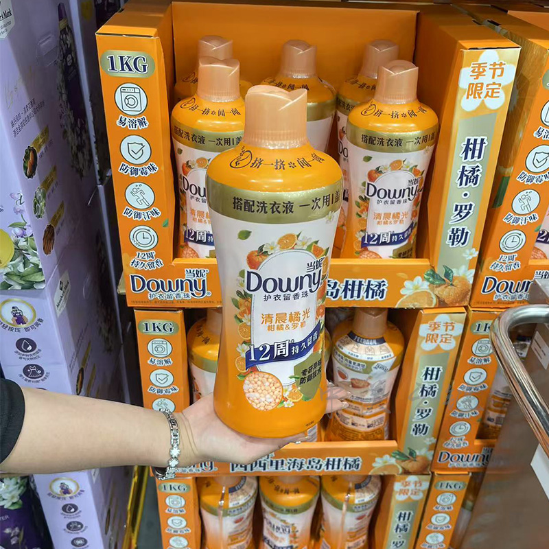 Downy留香珠季节限定清晨橘光