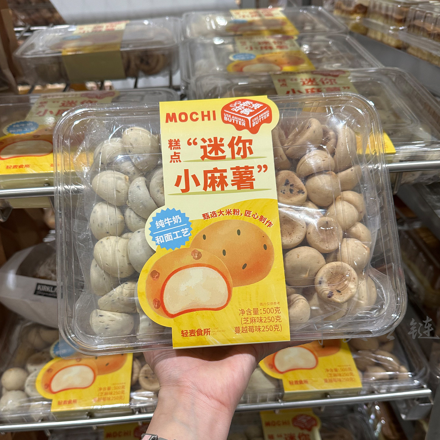 迷你小麻薯烘烤类糕点