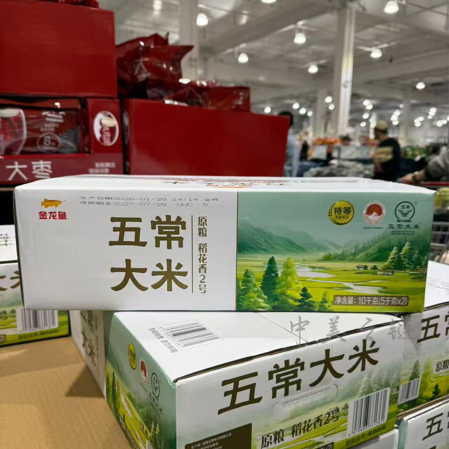 Costco代购金龙鱼五常大米