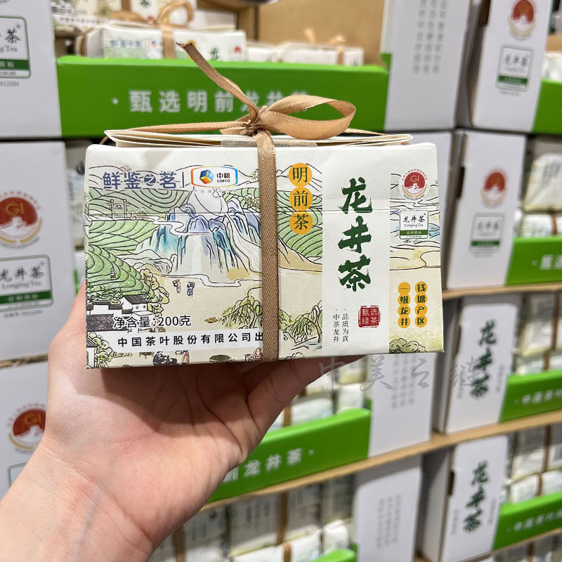 鲜鉴之茗明前茶龙井茶