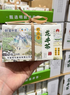 鲜鉴之茗明前茶龙井茶
