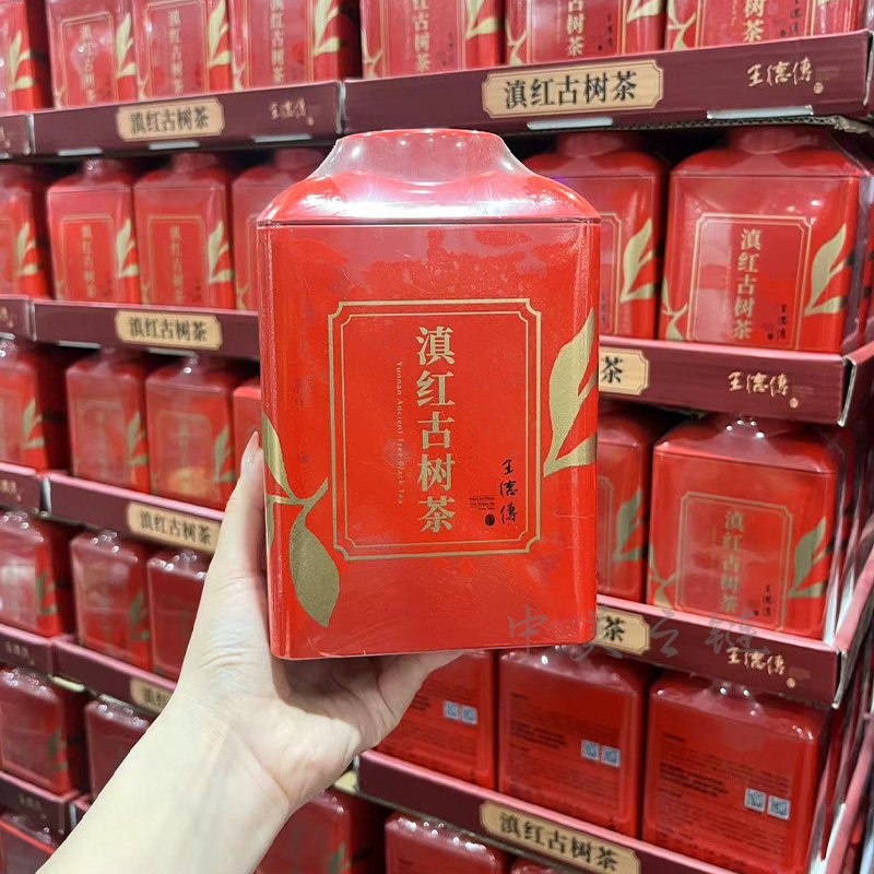 王德传滇红古树茶150g节日送礼