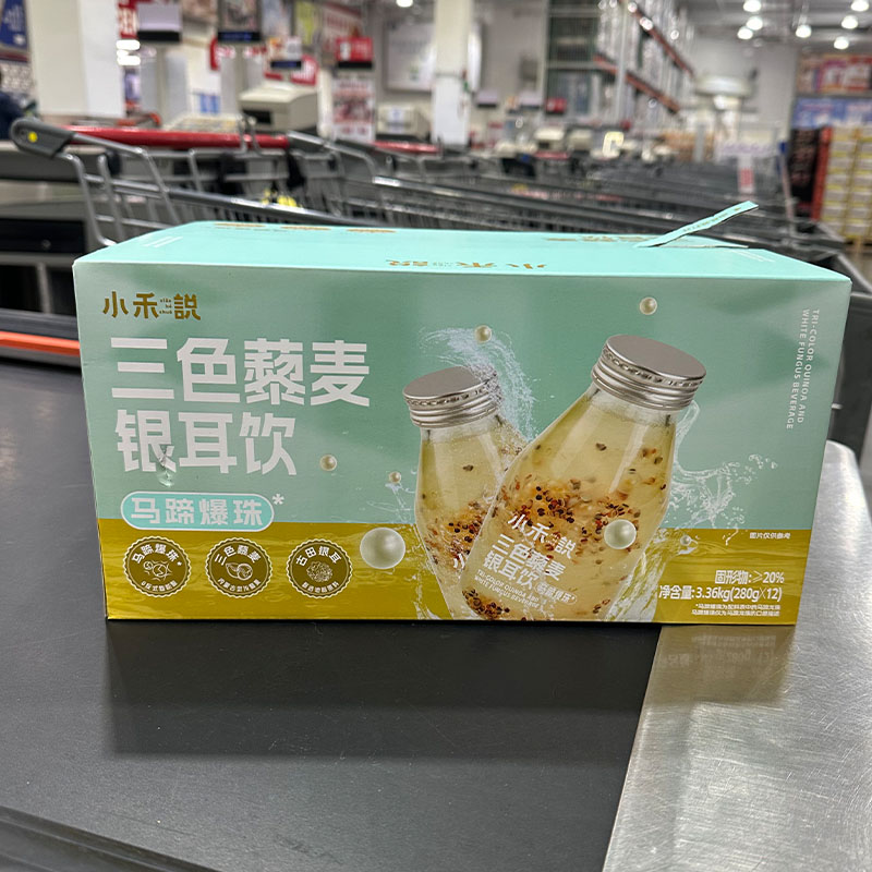 Costco代购小禾说三色藜麦银耳饮