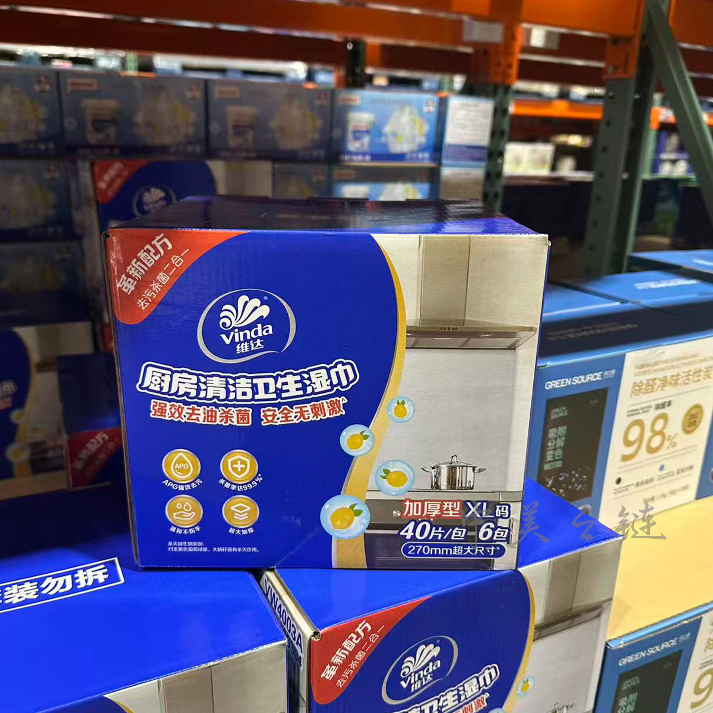Costco代购维达厨房清洁卫生湿巾