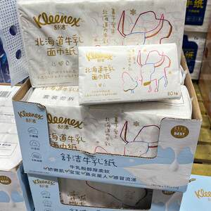 代购 舒洁北海道牛乳系列乳霜纸面巾鼻子纸婴儿柔纸巾5包*80抽