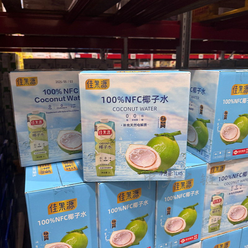 佳果源泰国进口100%NFC椰子水