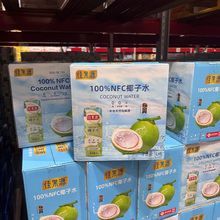 山姆代购 佳果源泰国进口100%NFC椰子水1L*6补充电解质饮料果汁
