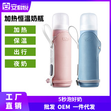 Nicepapa奶爸爸 婴儿保温奶瓶热奶恒温奶瓶玻璃暖奶调奶器新生儿