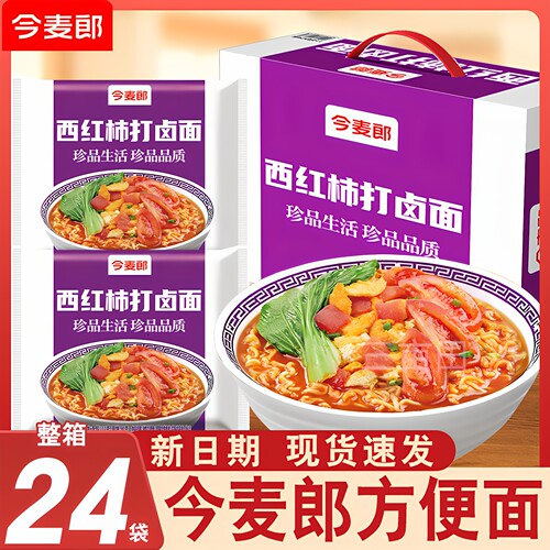今麦郎方便面珍品红烧牛肉