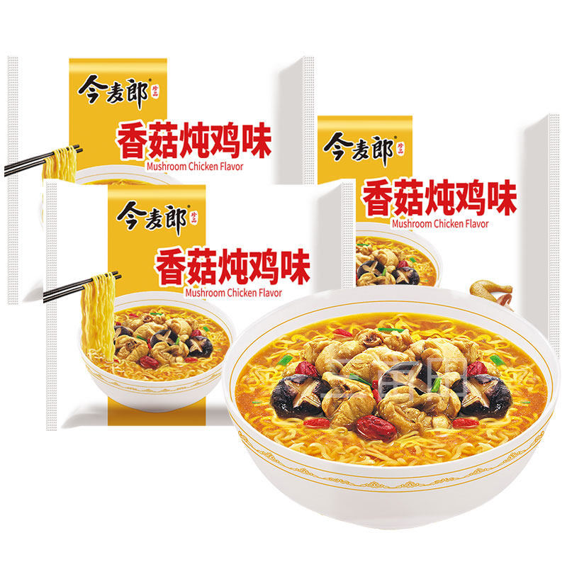 今麦郎方便面袋装整箱批发珍品香菇炖鸡面充饥免煮学生宿舍速食