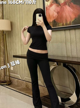 SKIMS CottonJersey平替四面弹翻腰棉质春夏柔软亲肤做瑜伽喇叭裤