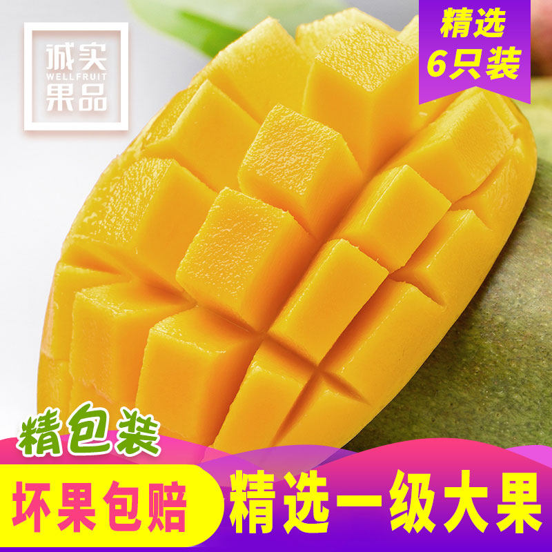 四川攀枝花凯特大芒果 新鲜大青芒当季水果诚实果品整箱6斤包邮|msdalam kategori daging perikanan/Buah-buahan segar dan sayur-sayuran/dimasak, buah-buahan segar, Mango - dari Buy2taobao.com untuk memberikan perkhidmatan ejen Taobao profesional membeli