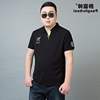 Best Sellers high-grade man summer Thin section business affairs leisure time polo The fat Add fertilizer XL Easy fashion Lapel