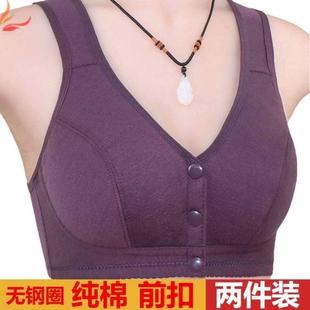 胸罩前面开扣聚拢内衣女妈妈无钢圈的胸罩防溜肩中年文胸大码薄款