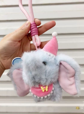 软萌可爱殴貂大象手腕绳钥匙扣创意玩偶毛绒公仔包包挂件闺蜜礼物