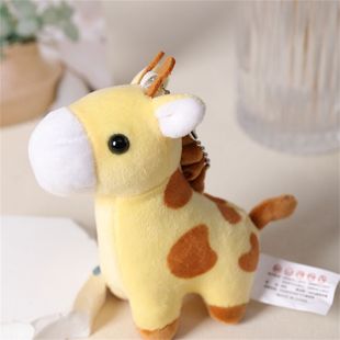 新款卡通网红驴子公仔毛绒玩具长颈鹿斑马布娃娃学生情侣包包挂件