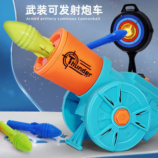 儿童大炮玩具可发射炮弹火箭炮迫击炮车军事模型网红玩具男孩礼物