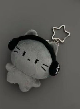 可爱耳机挂件卡通毛绒小红书同款公仔挂饰钥匙扣书包包包挂件少女