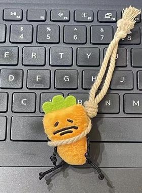 小红书同款厌世萝卜张田中玩偶创意毛绒玩具送闺蜜装饰背包小挂饰