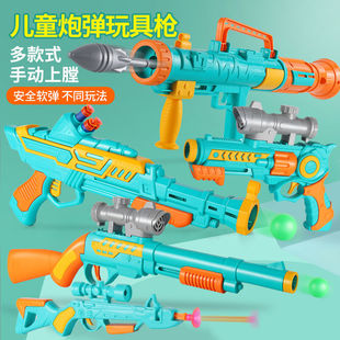 儿童玩具软弹枪男孩火箭炮可发射追击炮弹军事模型狙击枪吸盘手枪