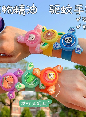 旋转陀螺驱蚊手环啪啪圈拍拍发光儿童宝宝手表大人防蚊虫叮咬神器