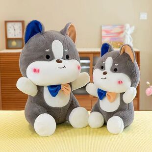 女生哈士奇毛绒玩具便宜公仔小狗可爱小玩偶布娃娃女孩男生款抱枕