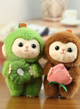 可爱小猴子毛绒玩具挂件创意猴子公仔包包钥匙扣挂件玩偶活动礼物
