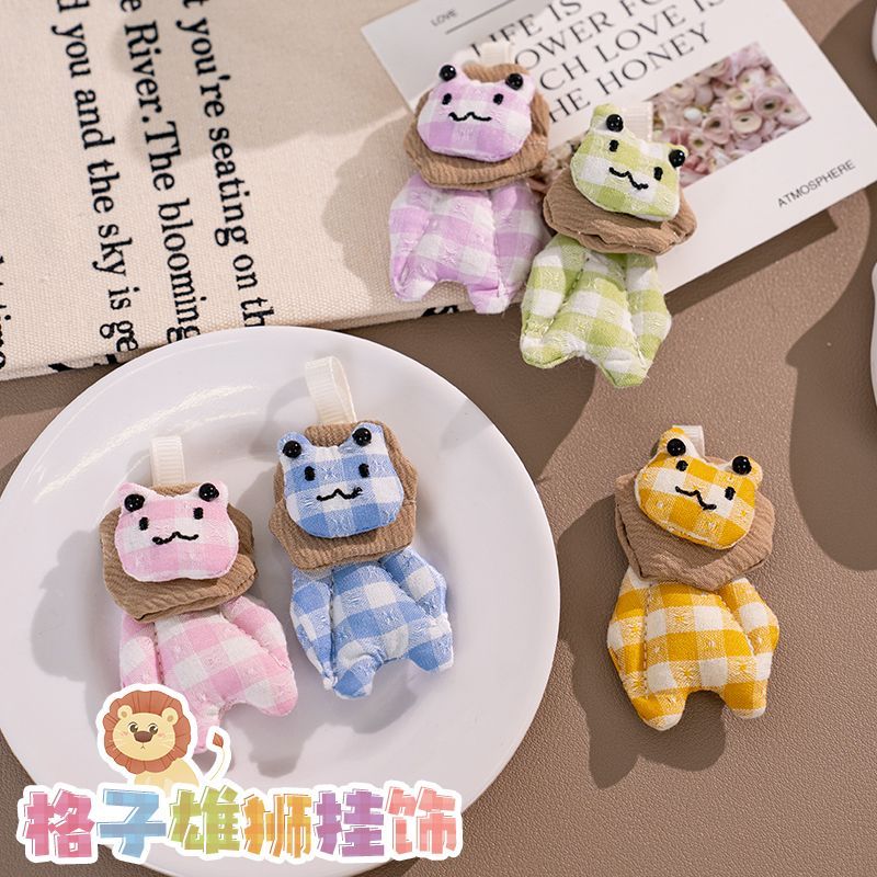 可爱卡通格子小狮子毛绒玩偶挂件学生包包服饰挂饰钥匙扣情侣礼物