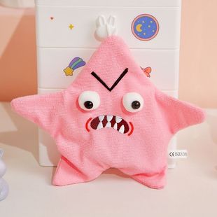 抖音同款会动的派大星暴躁派大星毛绒挂件书包装饰玩偶网红学生党