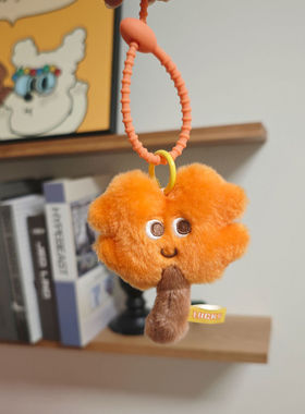 橙色四叶草毛绒挂件可爱高颜值幸运草包包挂饰钥匙扣小礼物