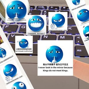 爆款 2000贴创意抽象蓝豆自信语录表情包卷卷贴搞怪手账笔记本贴画