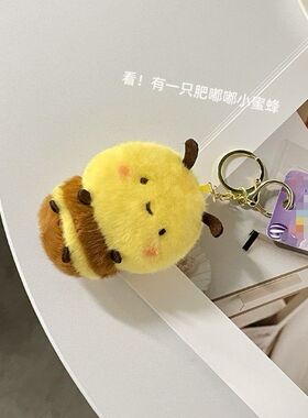 可爱ins风小蜜蜂玩偶书包挂件钥匙扣公仔胖嘟嘟毛绒玩具便宜挂饰