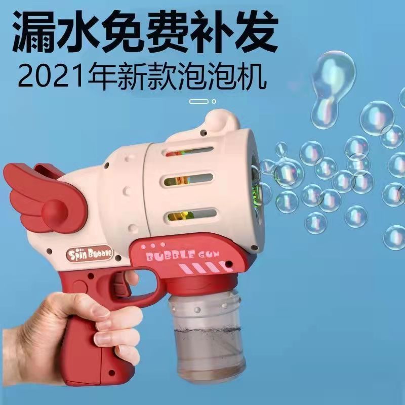 儿童益智玩具吹泡泡机含液电动七彩泡泡枪自动喷泡泡可爱男女孩