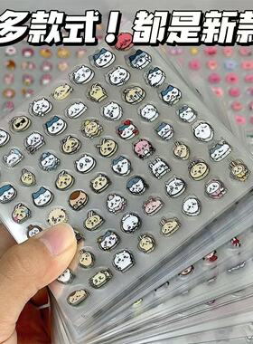 超多款diy贴纸福袋大合集ins高颜值桌面装饰贴学生笔杆透明防水