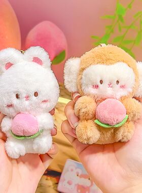 毛绒公仔挂件桃你欢心可爱小猴子对对公仔钥匙扣包包挂件新年礼品