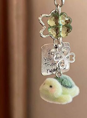 【四叶草绿色乌龟】新款植绒幸运四叶草绿色小乌龟可爱手机链