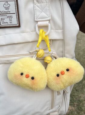 小鸡毛绒挂饰正品公仔动物挂件带铃铛卡通可爱钥匙扣包包玩偶书包
