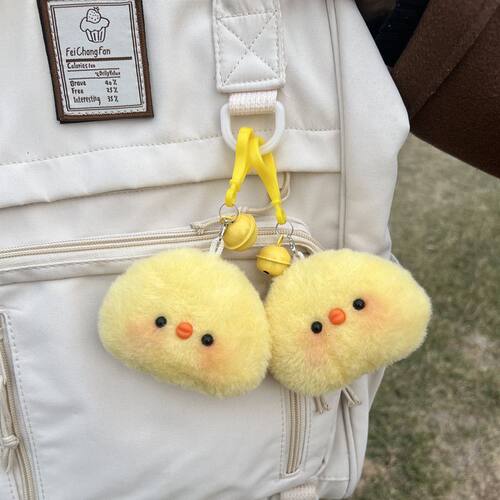 小鸡毛绒挂饰正品公仔动物挂件带铃铛卡通可爱钥匙扣包包玩偶书包