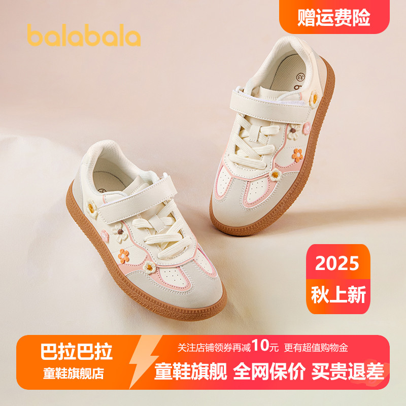 巴拉巴拉板鞋女童德训鞋低帮鞋子