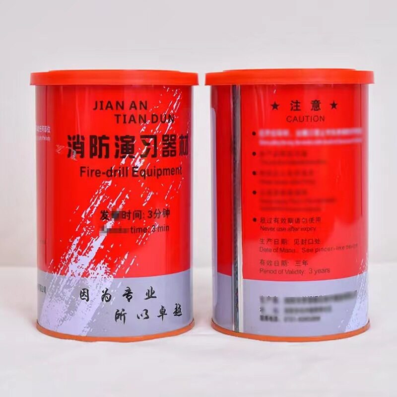 消防演习发烟罐 逃生演练烟雾罐 救援信号烟罐红色