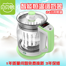 贝贝鸭恒温调奶器机暖奶器温奶器多功能婴儿自动恒温水壶SY-A10K