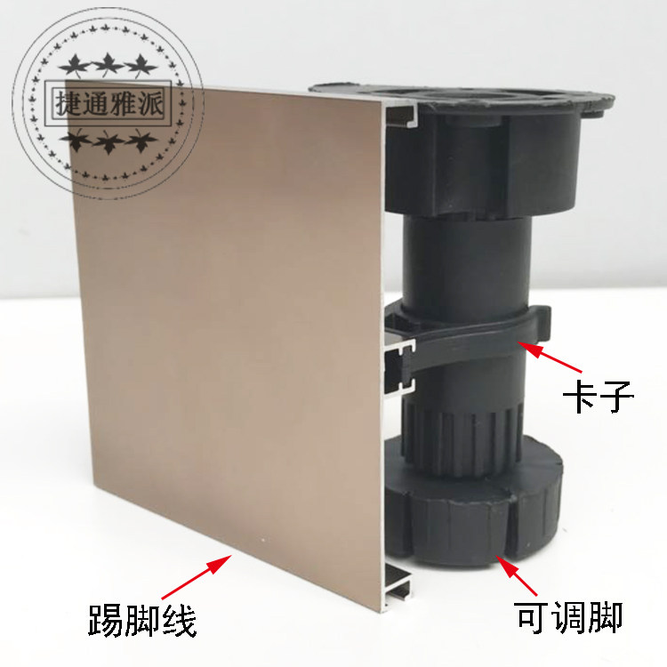 橱柜踢脚线玫瑰金10cm高铝合金踢脚板柜体专用防水底板