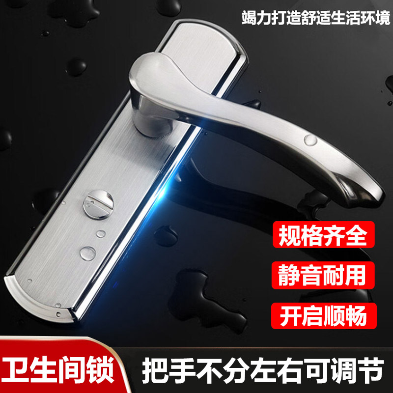 精品不锈钢洗手间厨房卫生间锁