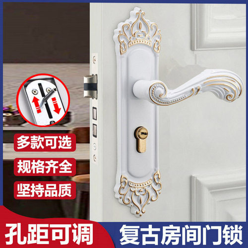 象牙白欧式复古可调双舌房间门锁